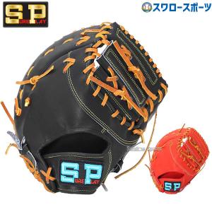 野球 シュアプレイ 軟式  グラブ 少年用 ユース リーグ シリーズ 軟式 大人用 一般 ファースト ミット 一塁｜swallow4860jp