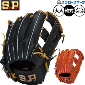 MIZUNO（ミズノ） グローブオイル 液体タイプ ネオレザーセットオイル