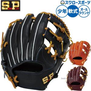 シュアプレイ（SURE PLAY） 野球 グローブ 軟式 軟式グローブ 天然皮革