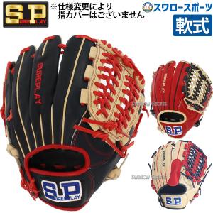 Rawlings 野球 一般軟式用 メタルバット ローリングス ハイパー