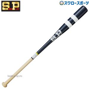 野球 シュアプレイ バット 木製 ノックバット 84cm SBT-K84 SUREPLAY｜swallow4860jp