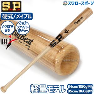 marucci（マルーチ） 硬式 木製バット アルバート・プホルスモデル BFJ