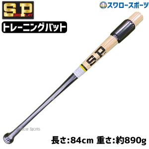 Victus（ビクタス） 野球 ヴィクタス Victus MLB 東京シリーズ 記念