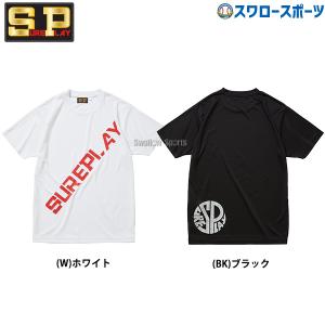 ＼9(日)最大ポイント16倍／ 野球 シュアプレイ ウエア ウエア Tシャツ 半袖 ライトアップTEE SBU892 SUREPLAY｜swallow4860jp