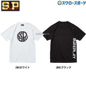 ＼12(日)野球 シュアプレイ ウエア ウエア Tシャツ 半袖 オーバルロゴTEE SBU894 SUREPLAYの商品画像