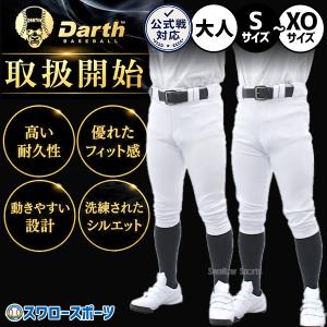 MIZUNO（ミズノ） 【アンダーシャツ】 ビクトリーステージ バイオギア