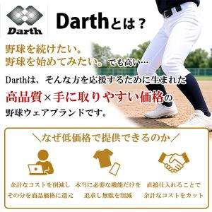 野球 ダース ユニフォームパンツ 野球ズボン ...の詳細画像1