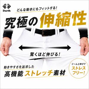 野球 ダース ユニフォームパンツ 野球ズボン ...の詳細画像2