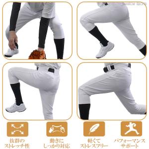 野球 ダース ユニフォームパンツ 野球ズボン ...の詳細画像3