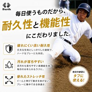 野球 ダース ユニフォームパンツ 野球ズボン ...の詳細画像4