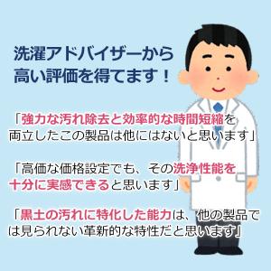 野球 スワロースポーツオリジナル 洗剤 泥汚れ...の詳細画像1