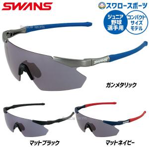 Rawlings（ローリングス） 野球 サングラス 大人 偏光一眼サングラス