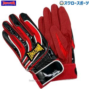 2026年6月】玉澤（野球トレーニングシューズ）のおすすめ人気