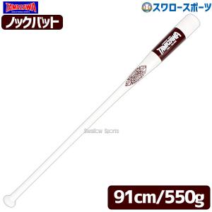 ヤナセバット（Yanase bat） 野球 ヤナセ 硬式 木製 硬式 ノックバット