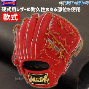 20%OFF 野球 玉澤 タマザワ 軟式グローブ グラブ 内野 小型 内野手用 ADVENTURE TG-R40AD 右投 TAMAZAWA｜swallow4860jp