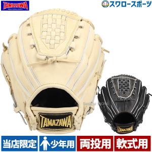 玉澤　ファーストミット　軟式グローブ ファーストミット | 玉澤グローブ 公式オンラインショップ