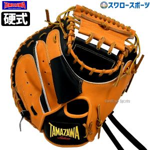 ⚾️ハタケヤマ　一般軟式キャッチャーミット　右投げ 　PRO-M62　甲斐モデル ハタケヤマ 軟式用キャッチャーミット （捕手用）甲斐モデル