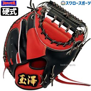 ハタケヤマ 10%OFF 野球 SF-1加工済み 久 硬式キャッチャー