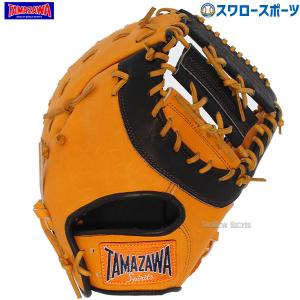 玉澤　TAMAZAWA軟式用ファーストミット ファーストミット | 玉澤グローブ 公式オンラインショップ