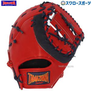 ウィルソン（Wilson）軟式グラブ ファーストミット THE Wannabe