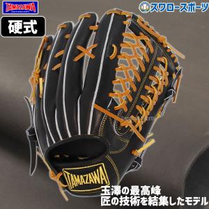 限定 アディダス 軟式グラブ 内野手用 佐藤和範 【adidas】右投げ fujispo_glj54-fk1534