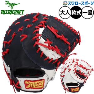 Rawlings（ローリングス） 野球 プロプリファード 硬式ミット