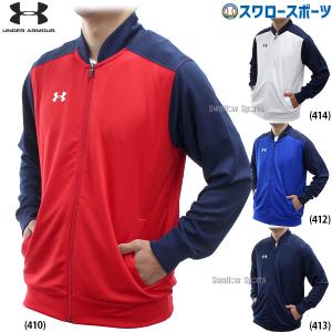 野球 アンダーアーマー ウェア UA TS WARM-UP JACKET 1314108 野球用品 スワロースポーツ｜swallow4860jp