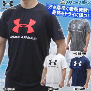 あすつく アンダーアーマー UA ウェア Tシャツ UA テック ビッグ ロゴ ショートスリーブ 半袖 1359132 春夏 練習 トレーニング 自主練 野球用品 スワロース