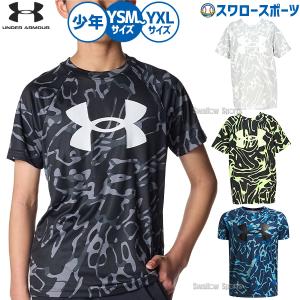 アンダーアーマー 野球Tシャツ ジュニアの高価買取価格