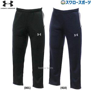 UNDER ARMOUR（アンダーアーマー） 野球 ロングパンツ ニットパンツ