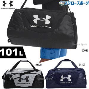 野球 アンダーアーマー バッグ UA アンディナブル 5.0 ダッフル LG 1369224 underarmour｜swallow4860jp