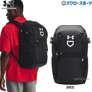 野球 アンダーアーマー バックパックの高価買取価格