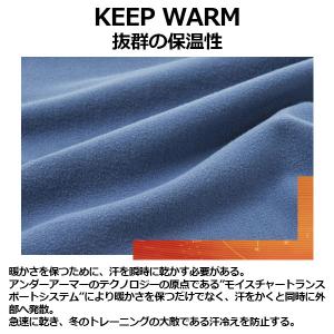 野球 アンダーアーマー 防寒 防寒 ウェア ア...の詳細画像2