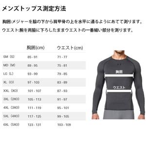 野球 アンダーアーマー 防寒 防寒 ウェア ア...の詳細画像5