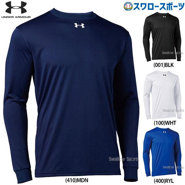 ＼26(日)最大ポイント16倍／ 野球 アンダーアーマー ウェア Tシャツ UA チーム ロングスリ...