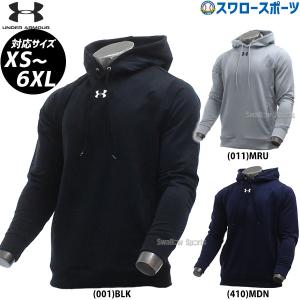 15%OFF 野球 アンダーアーマー ウェア UA チーム ストーム スウェット フーディー 1375826 underarmour スワロースポーツ｜swallow4860jp