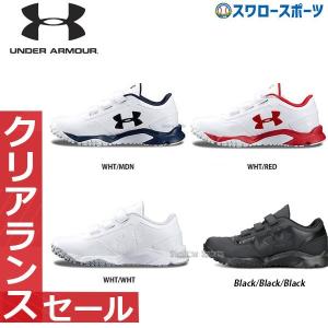 アンダーアーマー 野球 アップシューズ トレーニングシューズ UA マジックテープ ベルクロ 高校野球 草野球 3020205 野球部 Under Armour トレシュー 野球用品