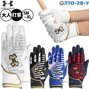 UNDER ARMOUR（アンダーアーマー） 野球 バッティング用手袋 UA