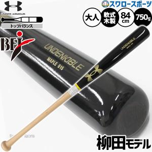 ルイスビルスラッガー　超限定 C271型 軟式木製バット　トルピードミズノSSK ルイスビルスラッガー PRIME プロメープル 軟式用木製（C271型