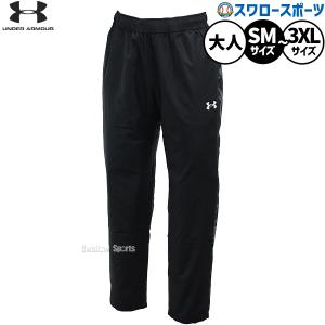 UNDER ARMOUR（アンダーアーマー） ジャージ 下 メンズ ロングパンツ