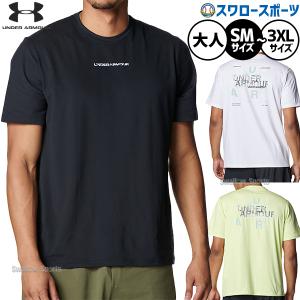 野球 アンダーアーマー ウェア ウエア Tシャツ メンズ レディース ユニセックス 大人用 一般用 6012574 underarmour 野球用品スワロースポーツ