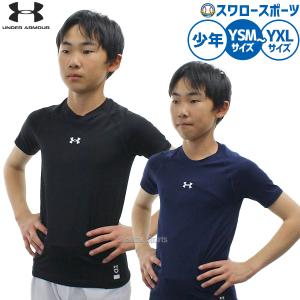 UNDER ARMOUR（アンダーアーマー） 帝京大学ラグビー部レプリカTシャツ