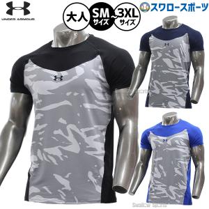 野球 アンダーアーマー ウェア ウエア Tシャツ メンズ レディース ユニセックス 大人用 一般用 6013136 underarmour 野球用品スワロースポーツ