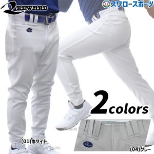 REWARD ロングパンツ UFP-40 ホワイト XO 3枚セット レワード 大人用 ロングパンツ UFP-40 野球ウェア 練習着パンツ