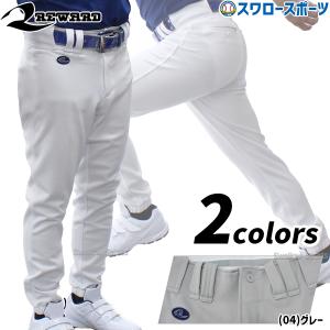 (2セット)ASICS ユニフォームパンツ BAP018 ホワイト ASICS（アシックス） ☆アシックス 野球 ユニフォーム ウエア スクール