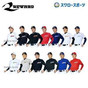 MIZUNO（ミズノ） 野球 ユニフォーム 広島東洋カープ型 シャツ
