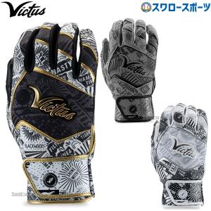 野球 ビクタス バッティンググローブ 手袋 グローブ 両手用 一般 THE NOX BG VBGNOX Victus