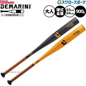 2026年5月】ゼット 硬式バット（バット素材：金属）のおすすめ人気