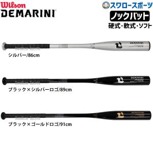 ミズノMIZUNOノックバットビクトリーステージノックバット　2TP-911 ミズノMIZUNOノックバットビクトリーステージノックバット 2TP