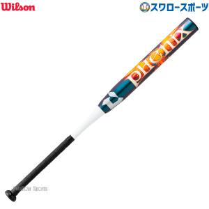 50％OFF 半額 野球 ウィルソン wilson ソフトボール用バット ディマリニ フェニックス ゴム 3号 中学女子 高校女子向け DJG｜swallow4860jp